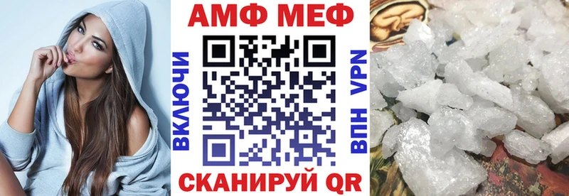 АМФЕТАМИН VHQ  Купить  Можайск 