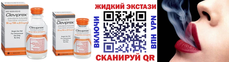 БУТИРАТ бутик  Купить  Можайск 