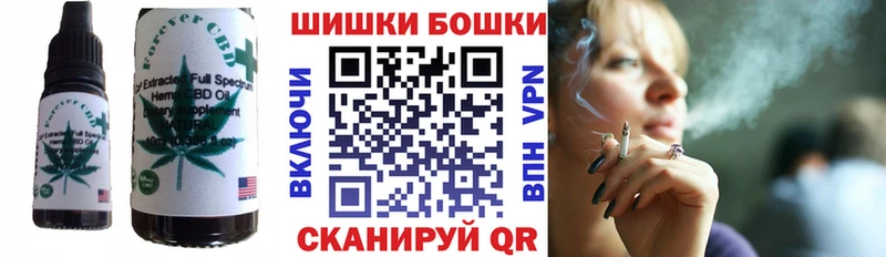 Canna-Cookies марихуана  Купить  Можайск 