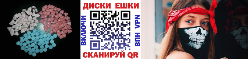 Купить где  Можайск  Ecstasy Дубай 