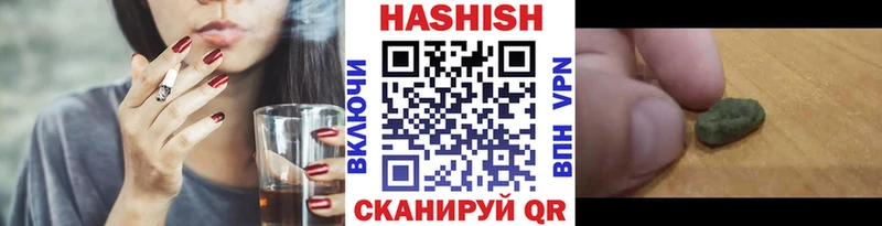 Купить  Можайск  ГАШ Cannabis 