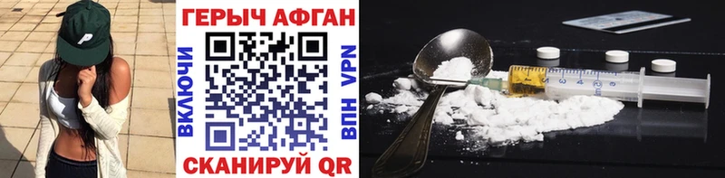 Купить где  Можайск  Героин белый 