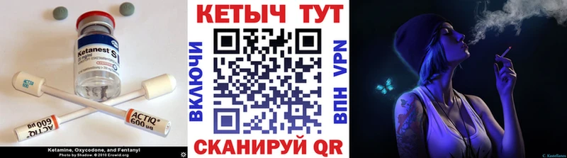Купить где  Можайск  Кетамин ketamine 