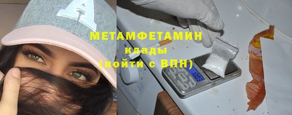 каннабис Елизово