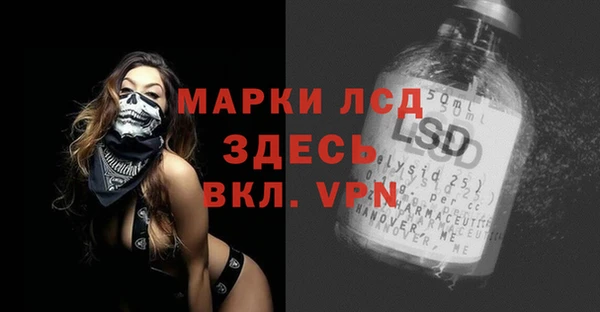 каннабис Елизово