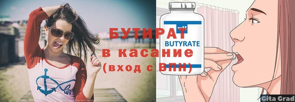 каннабис Елизово