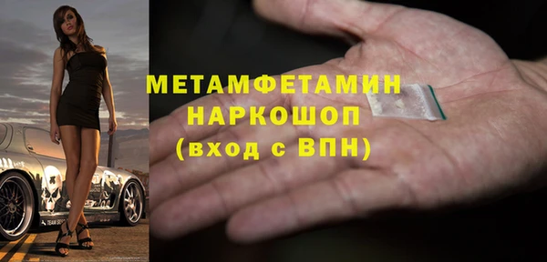 каннабис Елизово