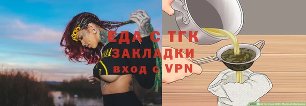 дмт Елабуга