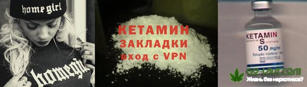каннабис Елизово