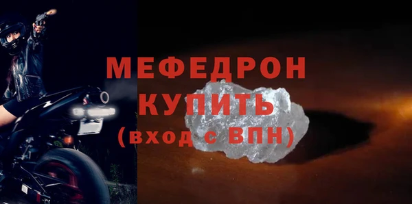 каннабис Елизово
