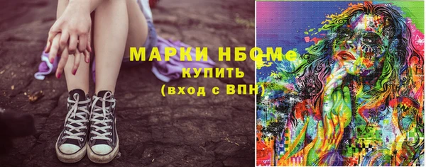 каннабис Елизово