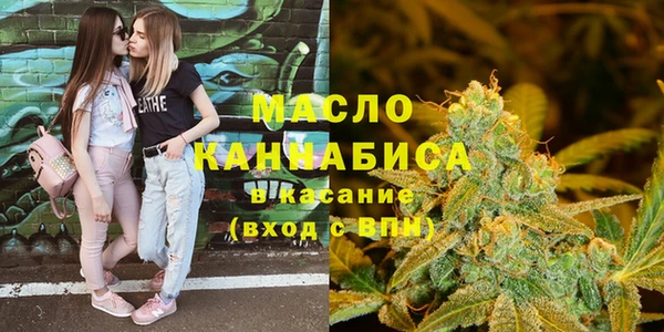 каннабис Елизово