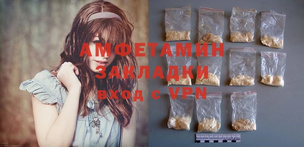 каннабис Елизово