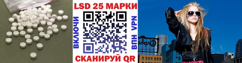 ЛСД экстази кислота  Купить  Можайск 