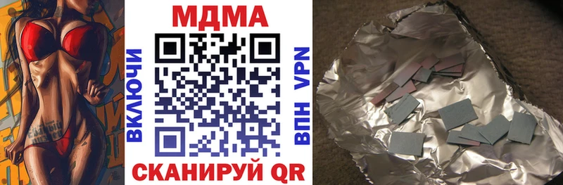 МДМА кристаллы  Купить где  Можайск 