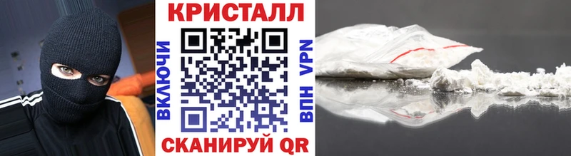 МЕТАМФЕТАМИН пудра  Купить  Можайск 