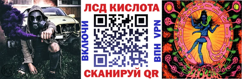 Купить  Можайск  Марки 25I-NBOMe 1,5мг 