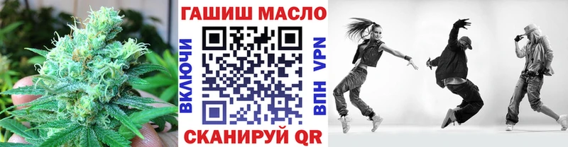 Дистиллят ТГК вейп с тгк  Купить закладки  Можайск 